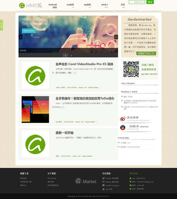 澳门彩料,最快开奖,全网最早公开结果是什么 赵丽颖获金鹰奖最佳女主角，哽咽发言